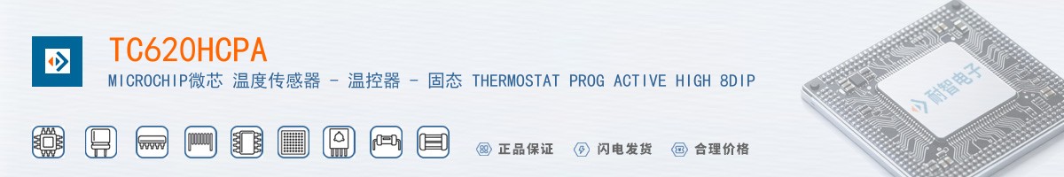 TC620HCPA������