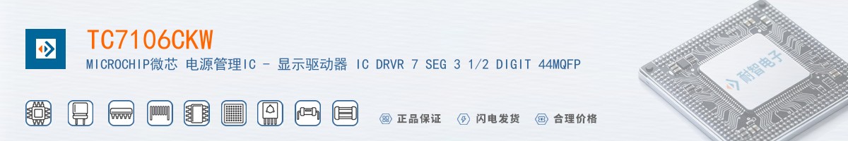 TC7106CKW������