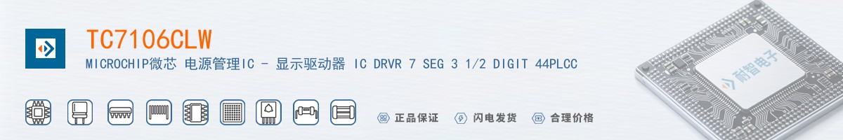 TC7106CLW������