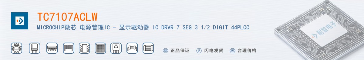 TC7107ACLW������