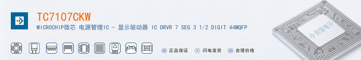 TC7107CKW������