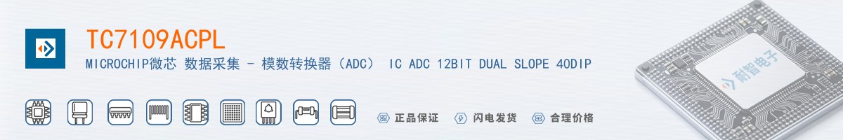 TC7109ACPL������