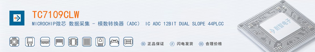 TC7109CLW������