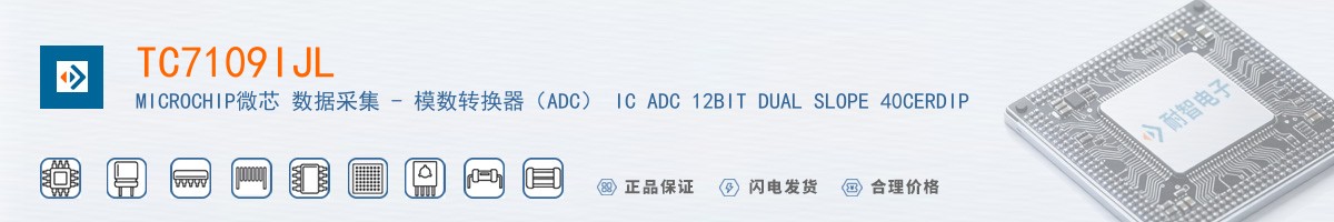 TC7109IJL������