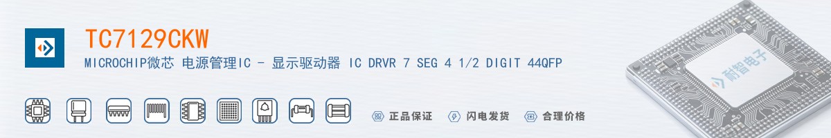 TC7129CKW������