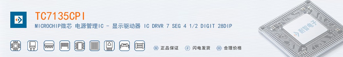 TC7135CPI������