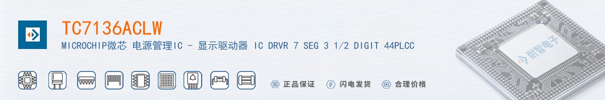 TC7136ACLW������