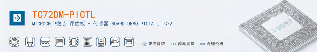 TC72DM-PICTL������