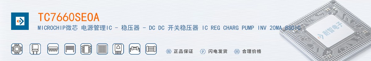 TC7660SEOA������