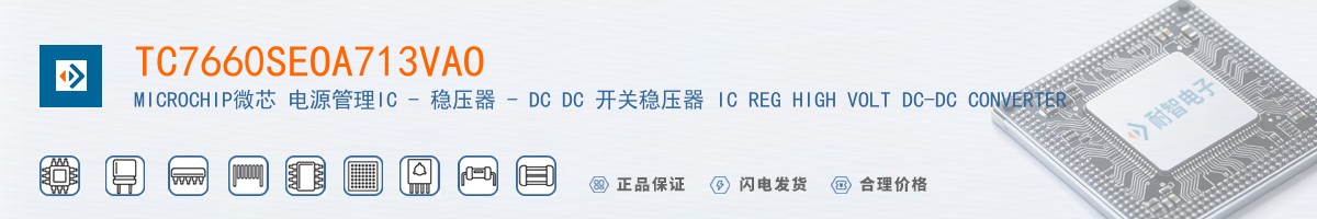 TC7660SEOA713VAO������