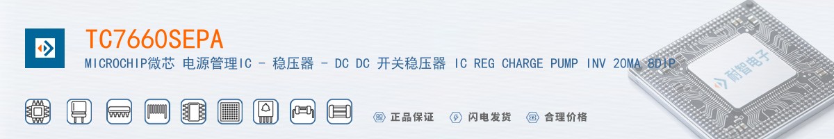 TC7660SEPA������