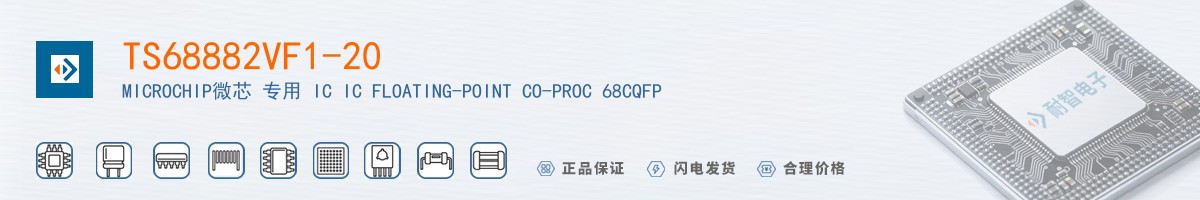 TS68882VF1-20������