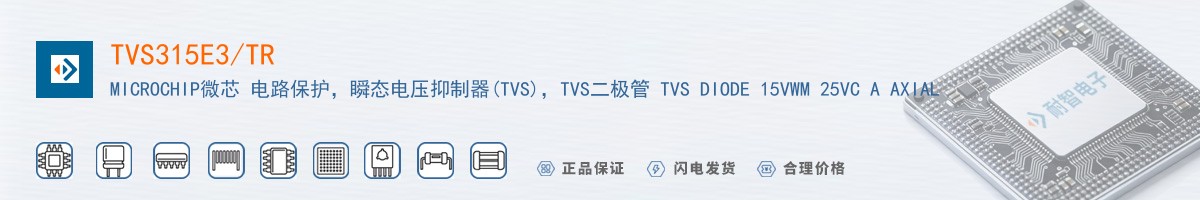 TVS315E3/TR������