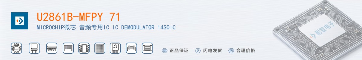 U2861B-MFPY 71������