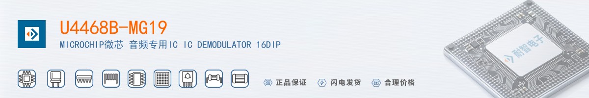 U4468B-MG19������