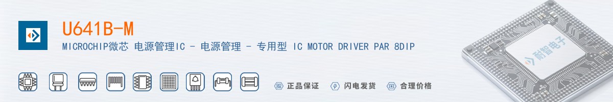 U641B-M������