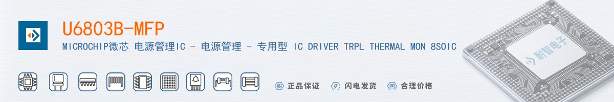 U6803B-MFP������