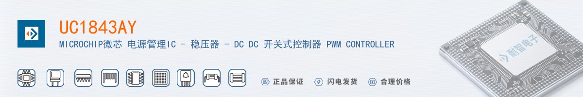 UC1843AY������