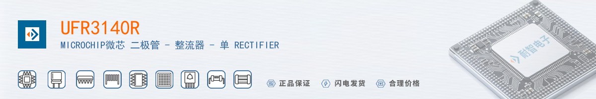 UFR3140R������