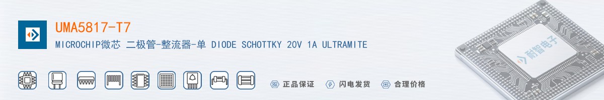 UMA5817-T7������