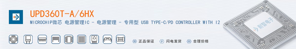 UPD360T-A/6HX������
