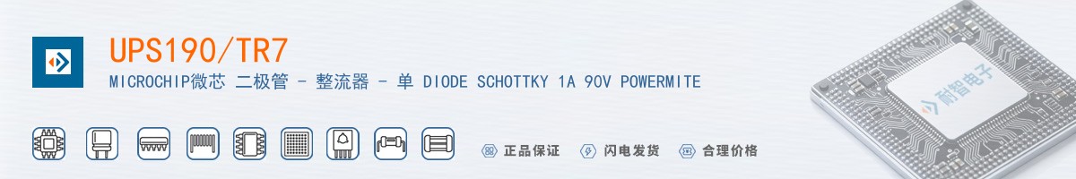 UPS190/TR7������