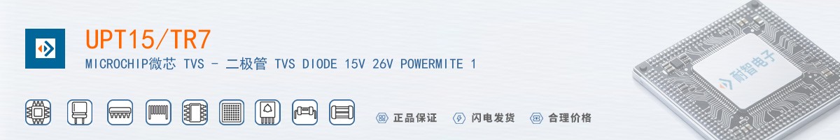 UPT15/TR7������