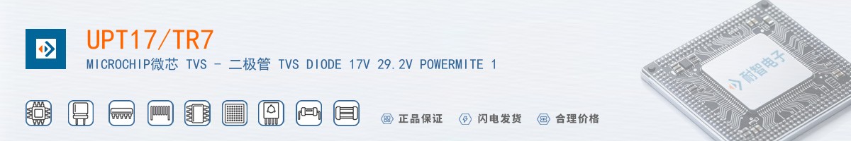 UPT17/TR7������