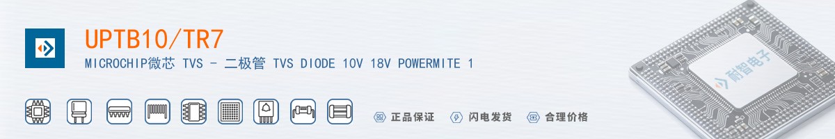 UPTB10/TR7������