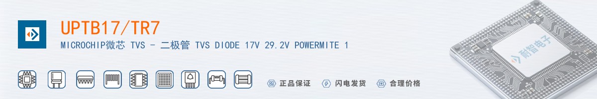 UPTB17/TR7������