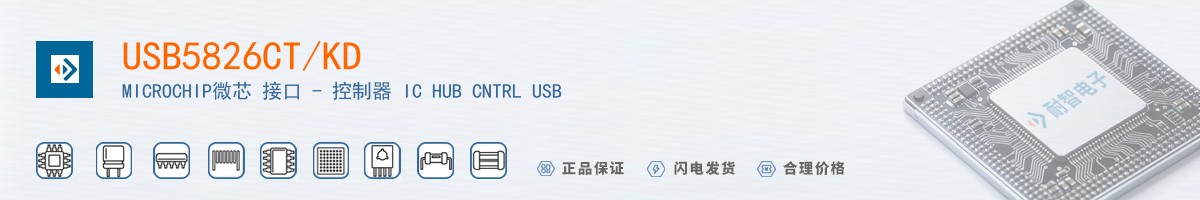 USB5826CT/KD������