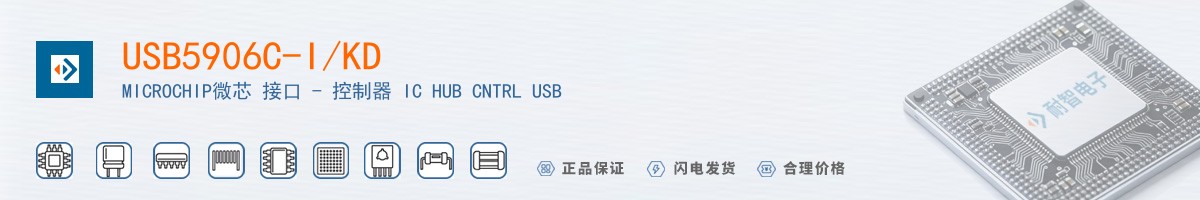 USB5906C-I/KD������