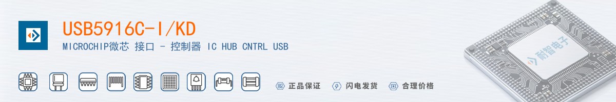 USB5916C-I/KD������
