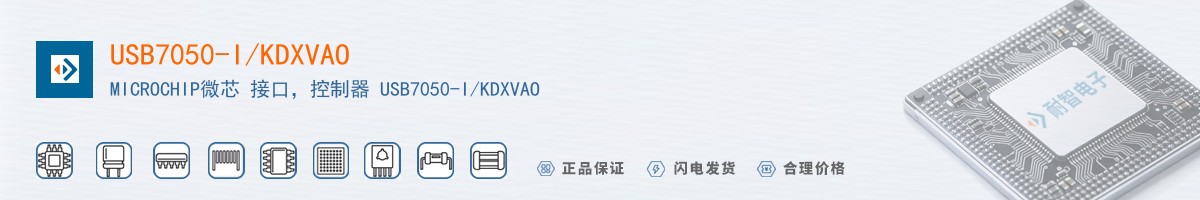 USB7050-I/KDXVAO������