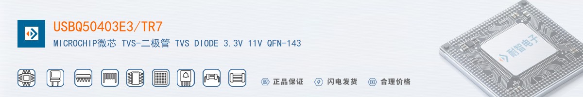 USBQ50403E3/TR7������