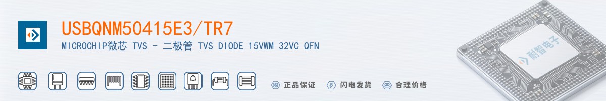 USBQNM50415E3/TR7������