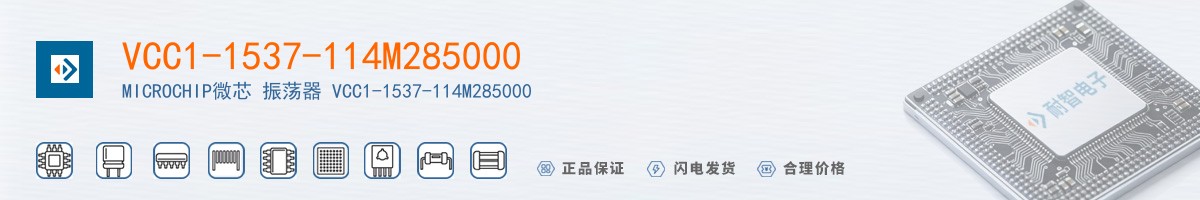 VCC1-1537-114M285000������