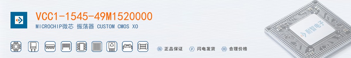 VCC1-1545-49M1520000������