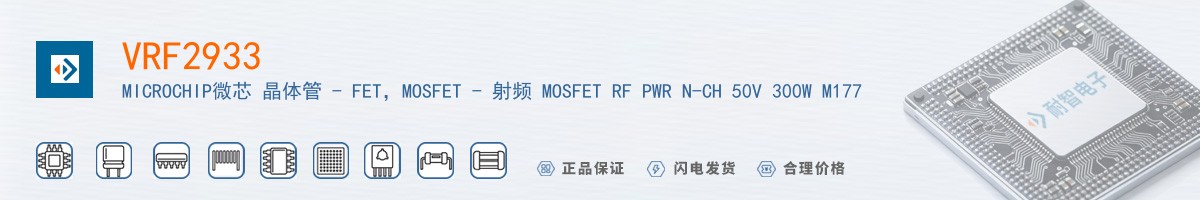 VRF2933������