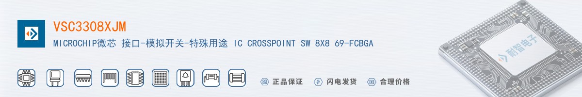 VSC3308XJM������