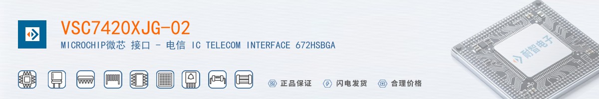 VSC7420XJG-02������