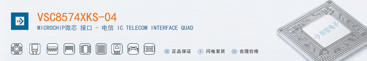 VSC8574XKS-04������