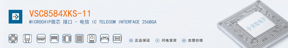 VSC8584XKS-11������