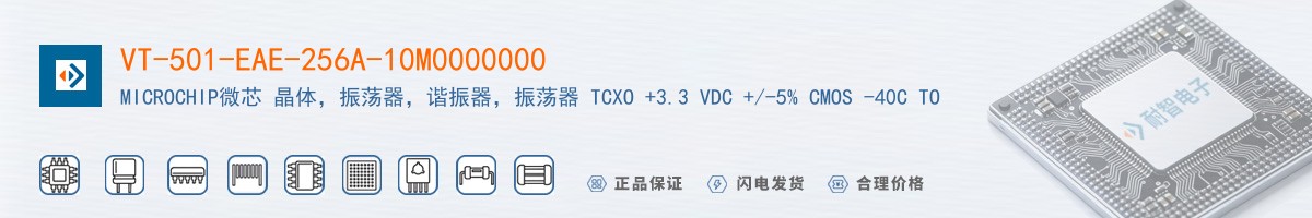 VT-501-EAE-256A-10M0000000������