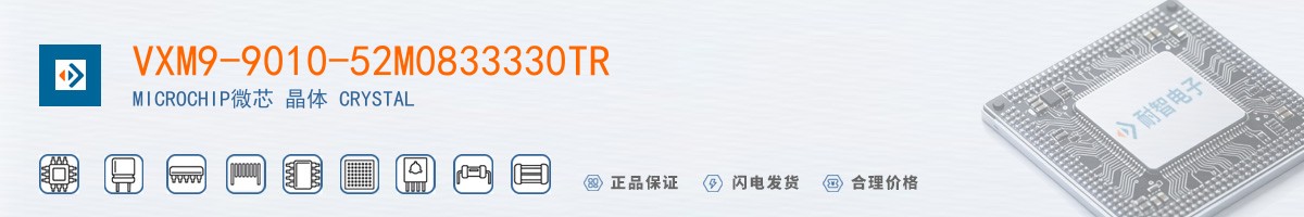 VXM9-9010-52M0833330TR������