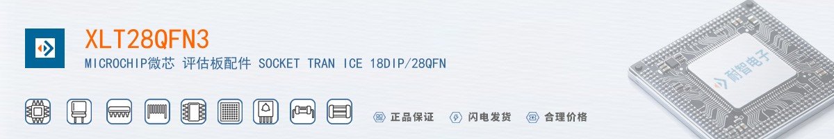 XLT28QFN3������