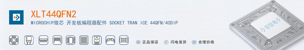 XLT44QFN2������
