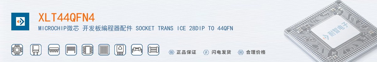 XLT44QFN4������