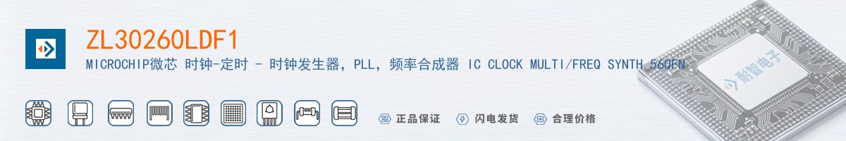 ZL30260LDF1������