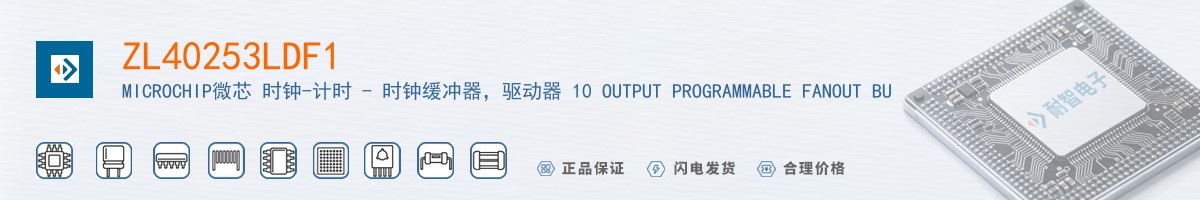 ZL40253LDF1������